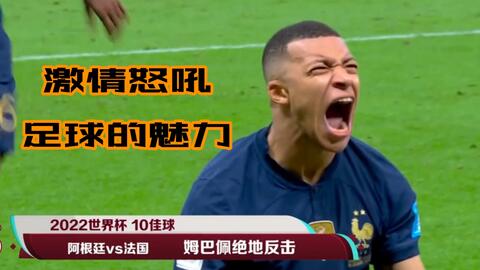 性上升